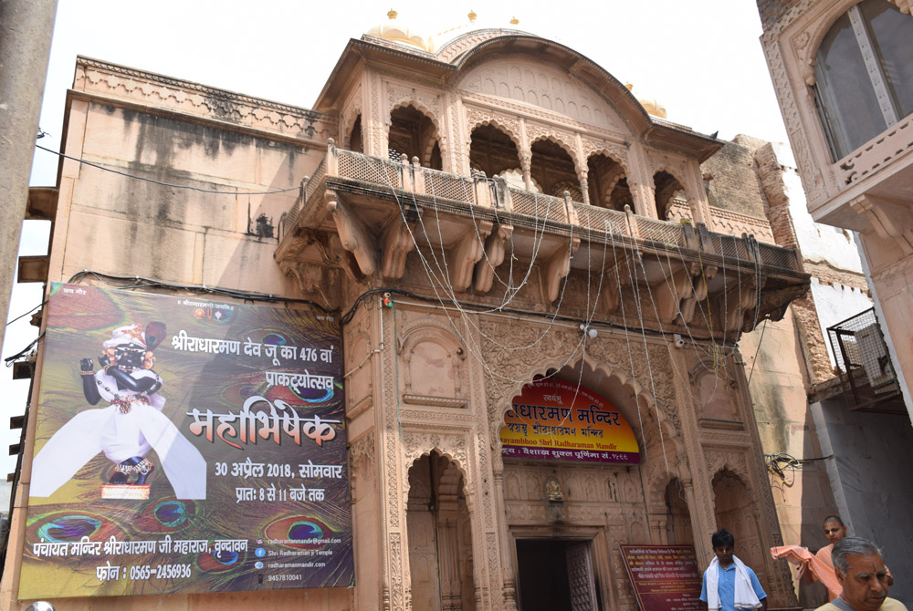 Radha Raman Mandir — sacred temple in Vrindavan, Uttar Pradesh